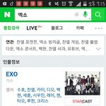 [EXO] 뭐냐 <b>합의</b>라도 했으면