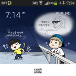 [인피니트] +<b>끄덕</b>이 효괔ㅋㅋㅋ