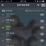 [세븐틴] 동영상 아는사람 ㅠㅠ??