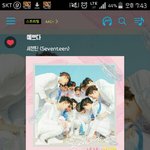 [세븐틴] ㅅㄷ) 내가 <b>폰게임</b>을 하는데