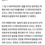 [EXO] 루한이랑 우이판 계속 스엠<b>소속</b>이야?