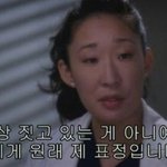 [댓글부탁해] 언니가 나때문에 귀안들린데