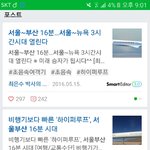 [EXO] 이거 본사람!