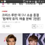 [EXO] 니네 이거 봤냐ㅋㅋㅋㅋ 혐주의