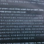 [드루와] ㅅㅂ 프듀<b>피디</b> 조카더러워 ㅅㅂ