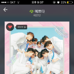 [세븐틴] ㅅㄷ?ㅁㅊㅋㅋㅋ내가쓴댓글보다가