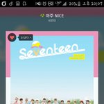[세븐틴] ㅅㄷ 친구가 우리애들 칼군무 <b>칭찬</b>해줌ㅠㅠ