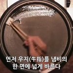 [세븐틴] ㅅㄷ)흠칫했다ㅋㅋㅋㅌㅋㅋㅋㅋㅋㅋ일상불가