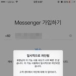 [댓글부탁해] 페메 왜 이러는지 아는사람 도와줘