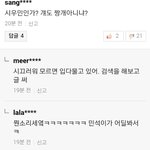 [EXO] 둘기 기사보다가 ㅈㄴ웃겨서ㅋㅋ