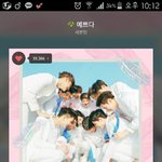 [세븐틴] ㅅㄷ)모닝쿨<b>피스</b>남