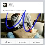 [EXO] 세훈이가 바나나 들고있는 짤 올렸는데