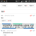 [EXO] 이새끼 누구냐 ㅅㅂ