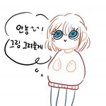 [댓글부탁해] 그림 그려줄게 들어와줘!!!!!ㅠㅇㅠ