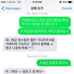 방탈 죄송해요. 요가원에서 생긴일인데 너무 억울한데 좀 봐주세요...
