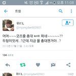 [EXO] 굿즈총대 두탕ㅋ