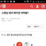 [EXO] 이글 내가쓴건아닌데 난 렌즈빠짐ㅋㅋㅋㅋㅋㅋㅋㅋ