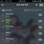 [세븐틴] 헝 트윗에 <b>원우</b>떳어
