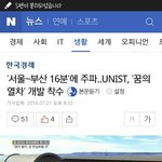 [EXO] 이거나 빨리 만들어 주이소