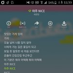 [세븐틴] <b>원우</b>야 웰컴백ㅠㅠㅠㅠㅠㅠㅠㅠ