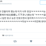 [NCT] ㅋㅋㅋㅋㅋㅋㅋ아나 <b>유타</b>진짜