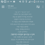 [세븐틴] 오늘이 <b>막방</b>이야?