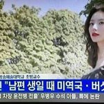 [EXO] 아니 <b>시</b>밬ㅋㅋㅋㅋㅋㅋㅋㅋㅋ