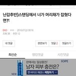 [EXO] 판<b>녀</b>의 <b>매력</b>