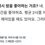 [EXO] 새벽2시가 민감한 시간이라는 카이,크리스탈.jpg