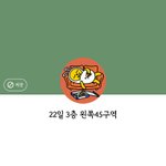 [EXO] <b>이사진</b> 지금 여기있냐
