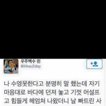 [짝사랑] 원<b>나잇</b>남자에게 고백해도될까요