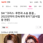 [EXO] ㅋㅋㅋㅋㅋㅋㅋㅋㄱㄱ둘기들의 최후
