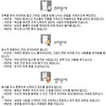 7월 22일 오늘의 <b>띠별</b> 운세