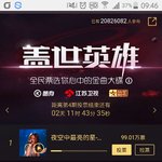 [VIXX] 이거 1위해볼만한것같은데