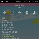 [세븐틴] <b>밑글</b>보고 나서 짹들어가봤는데