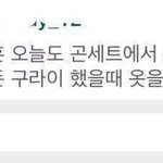 [EXO] <b>외국언니</b> ㅈㄴ 토푸함