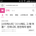 [인피니트] 인피니트는 <b>아직</b> 10대팬이 더 많음