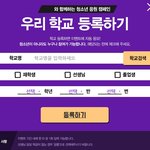 [<b>B1A4</b>] 하 <b>B1A4</b>가 메가박스랑 이벤트를 한다니