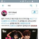[NCT] 오늘 4시 뮤비 코멘<b>터리</b>
