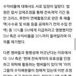 [루한] 루한과 스엠 이번 조정 합의에  대한 생각