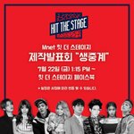 [인피니트] 힛더스 <b>제</b><b>발회</b> 생중계