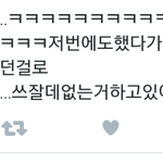 [EXO] <b>금속</b>탐지기 속옷