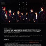 [EXO] 아니 __ 가방물어보는 년들은