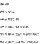 [EXO] ㅇㄴ__ 진짜 <b>금속</b>탐지기 _같네 노브라는 무슨