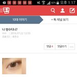 [쌍<b>수녀</b>사진] 얘들아 이런 눈 가진 애 보면 쌍수한거라고 생각해~