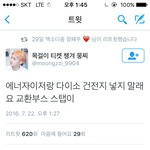 [EXO] 이러다가 에리디<b>봉</b> 폭발사고 나는 거 아님?