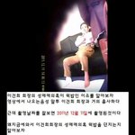 [EXO] <b>출처</b> 얼굴책
