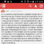 [반박해봐] 메갈 옹호하는년들아;