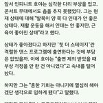 [인피니트] 맴찢..