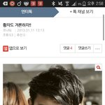 [EXO] 뭐하고<b>사니</b>